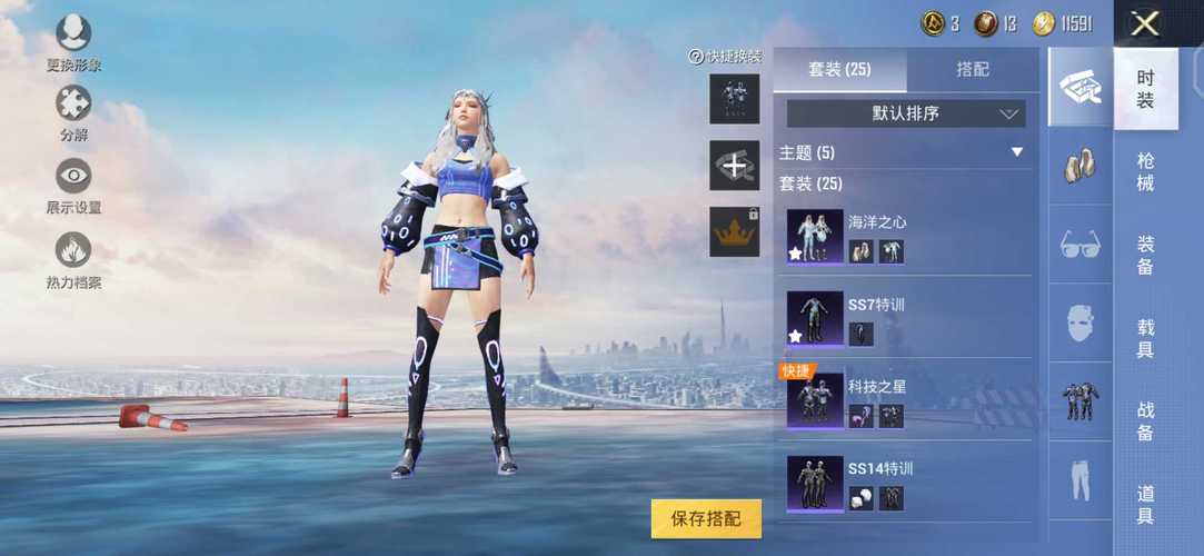 和平精英辅助【兵王】