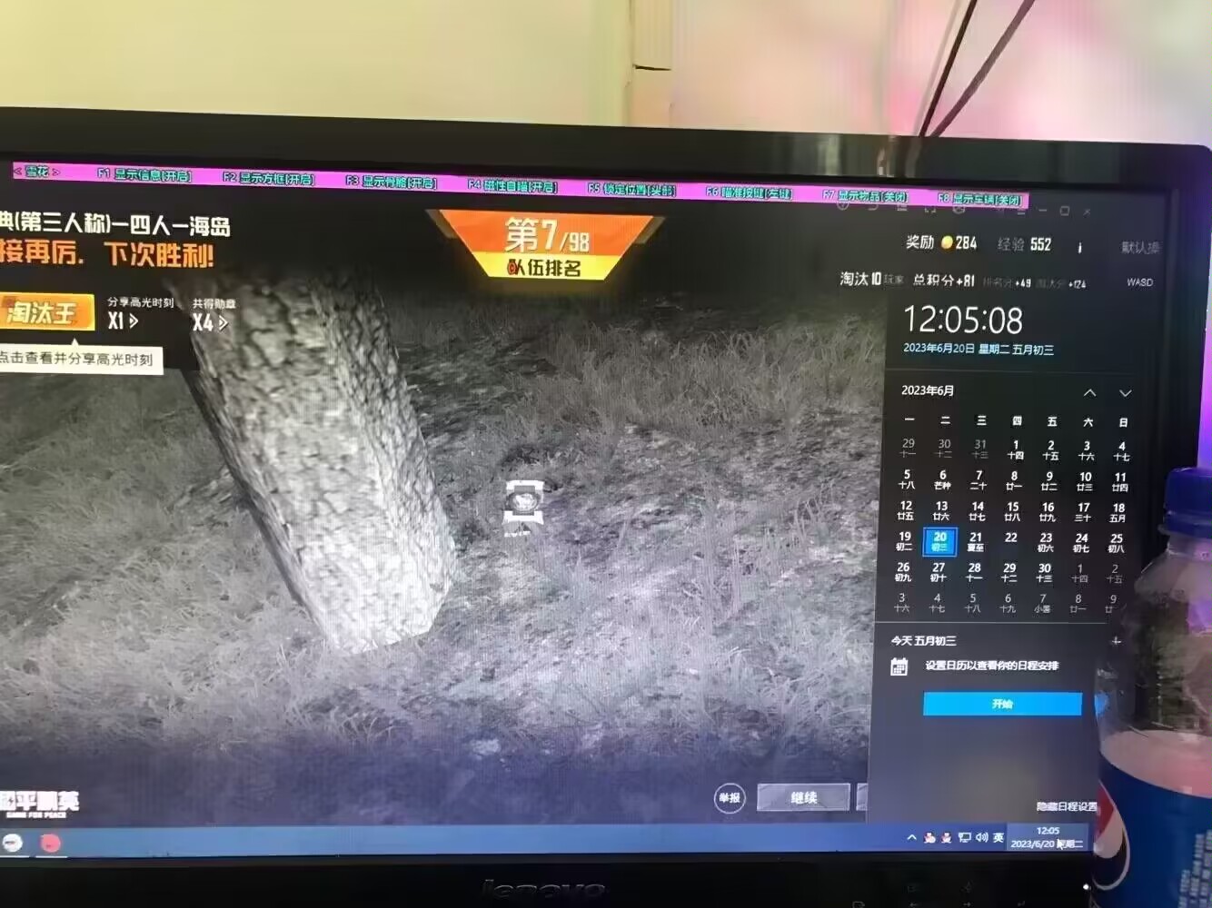 和平精英辅助【CK直装V1.0】启动器直装 预判自瞄 子弹追踪 子弹飞天 全新功能 人物透视