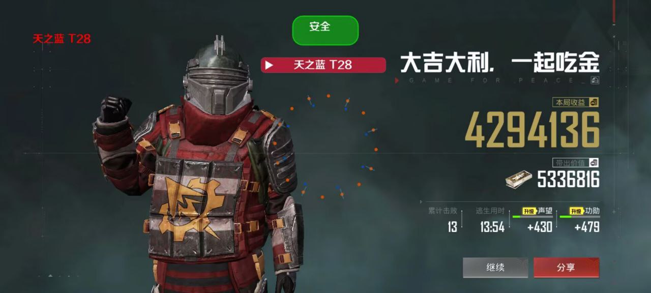 和平精英DDYS辅助