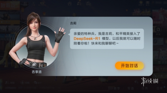 和平精英辅助【哈士奇容器直装V3.6稳定版】全图人物透视 主播无后座 开枪防抖动 皮肤美化 欧布变色  紫色螳螂 触摸自瞄 自瞄范围