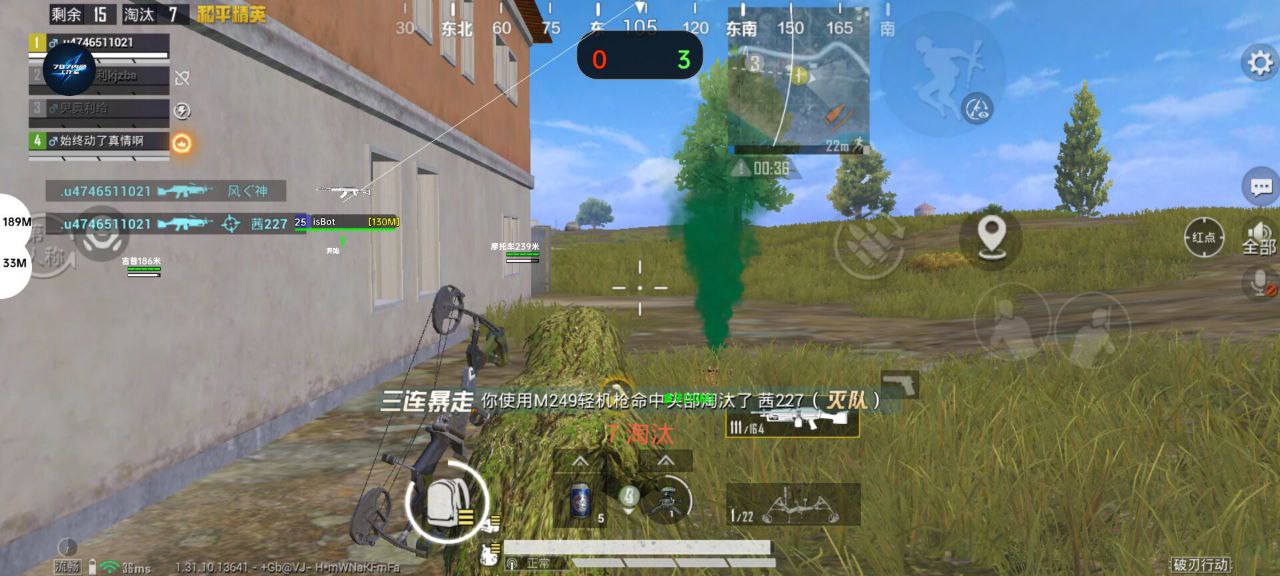 和平精英IOS免越狱辅助【九世】巨魔安装 独家UI 透视自瞄绘制