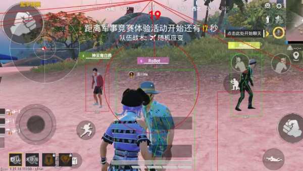 和平精英ios《螳螂》开挂科技免越狱全图乱杀中