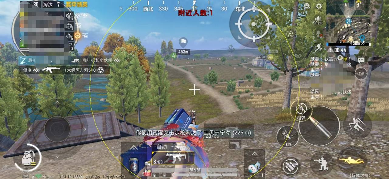 和平精英免越狱辅助【Koi】苹果IOS免签名半火辅助
