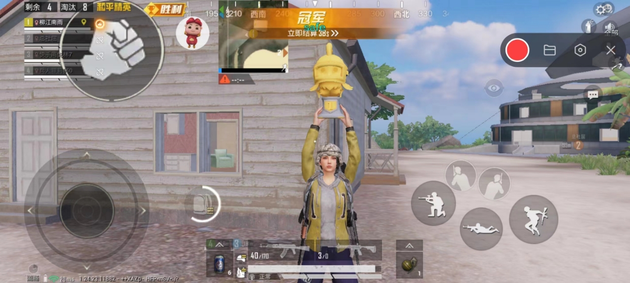 和平精英紫色的标是什么