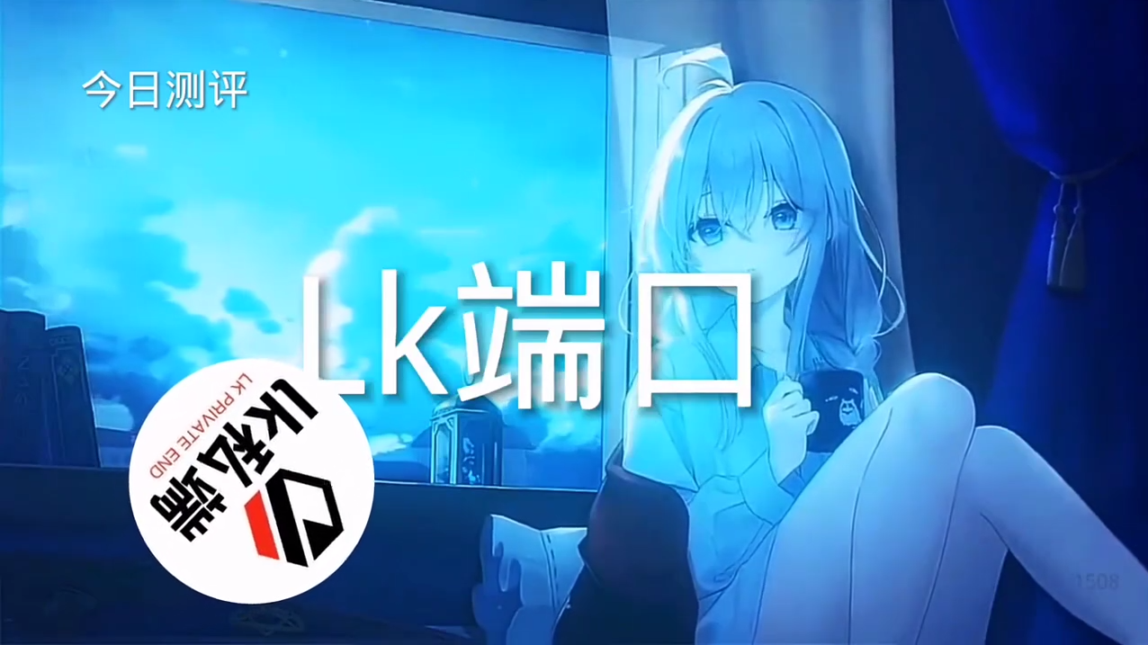 和平精英《圣女果》直装外挂全网首发上市
