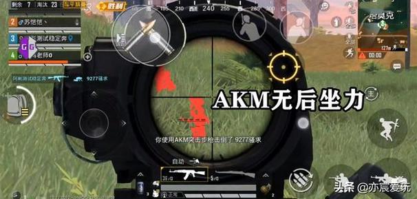 和平精英辅助【地狱犬直装V3.1修复版】原哮天犬直装改名 人物骨骼透视 全屏自瞄 物资显示