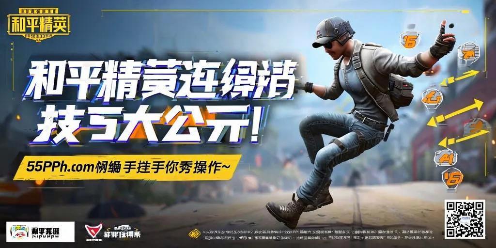 和平精英外挂【狩猎者一体直装V3.9稳定版】防猎鹰巡查 内置防封 载具显示 距离显示 空投显示 可自由调节压枪力度 自瞄力度