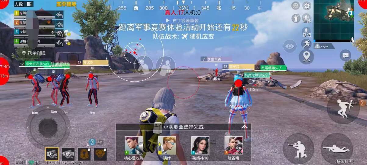 和平精英【逆境】辅助更新:新增防护插件,稳定体验再升及