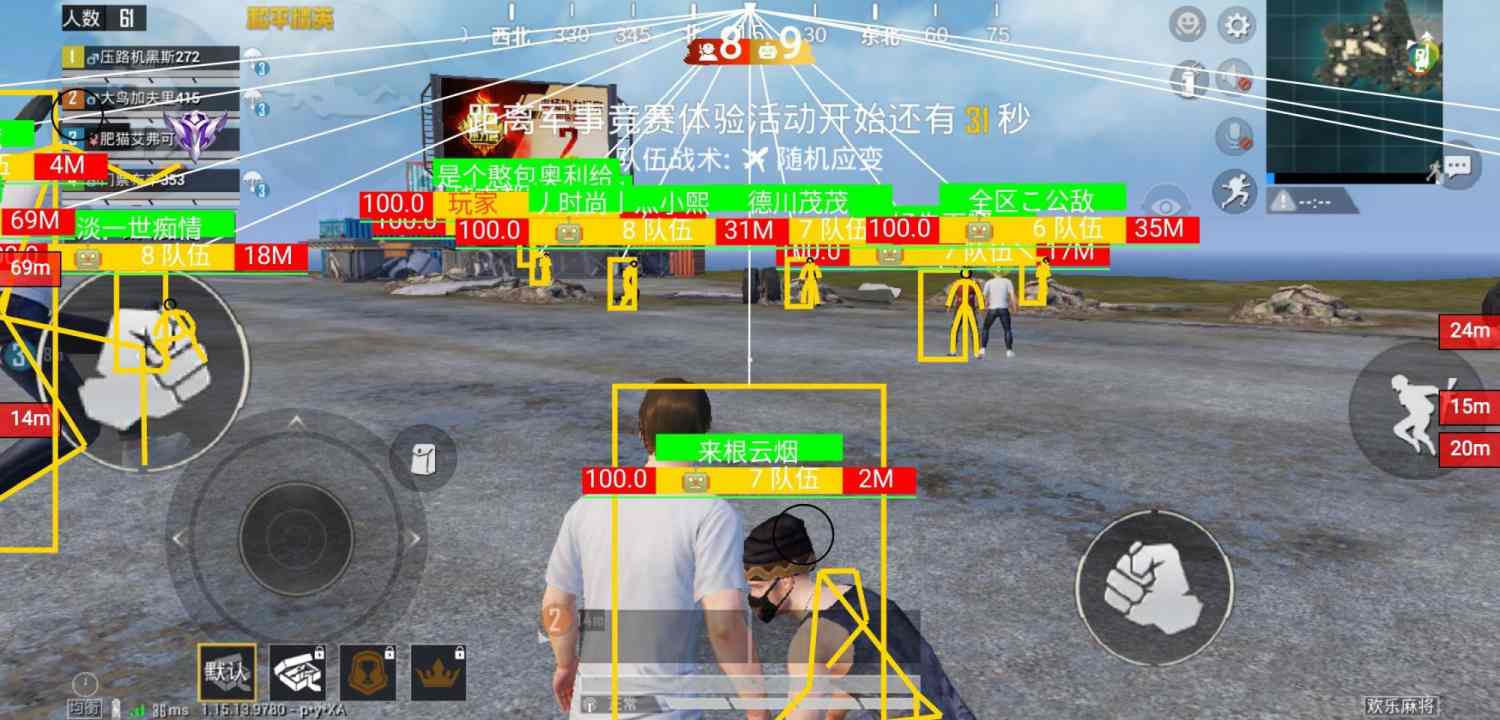 和平精英【逆境】辅助更新:新增防护插件,稳定体验再升及
