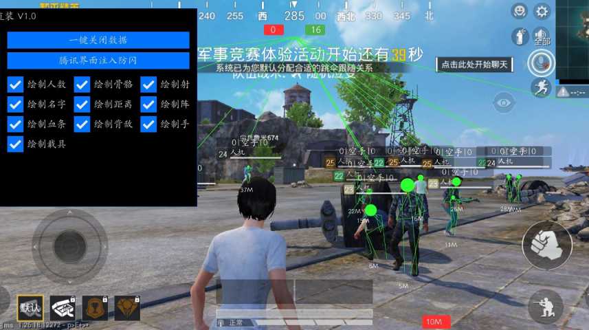 和平精英引擎直装【鹤童】发布:稳定无卡顿,观透与自瞄功能一应俱全